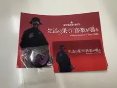 2025年最新】amazarashi 缶バッジの人気アイテム - メルカリ