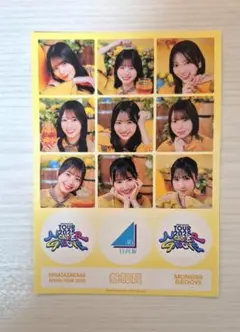 2025年最新】日向坂くじの人気アイテム - メルカリ