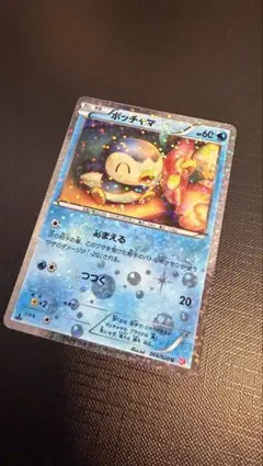 ポッチャマ psa9 シャイニーコレクション ポケキュン ポケモンカード ポッチャマ sc ポケキュン シャイニーコレクション