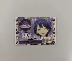 プリパラ コヨイ 紙類 在庫状況 プリパラ コヨイ 紙類 在庫状況