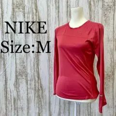 ナイキ❤️ランニングウェア　DRI-FIT　長袖　インナー　桃色　ピンク　M