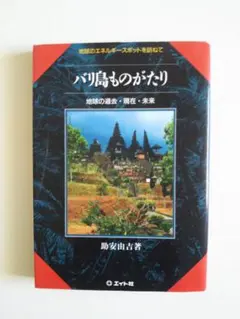 2025年最新】助安由吉の人気アイテム - メルカリ