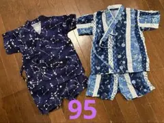 甚平 95cm 綿100% ネイビー星柄　トンボ