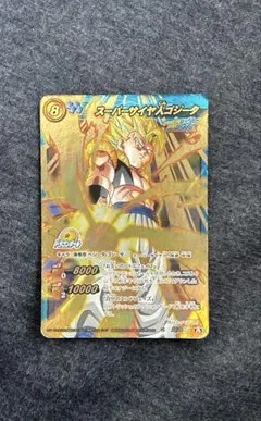 2026年最新】ミラバト ゴジータの人気アイテム - メルカリ