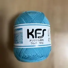 なおママ様 リクエスト 2点 まとめ商品