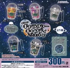 TeamMIZUKI様 リクエスト 3点 まとめ商品