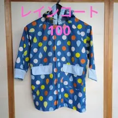 【男女兼用】キッズレインコート　100