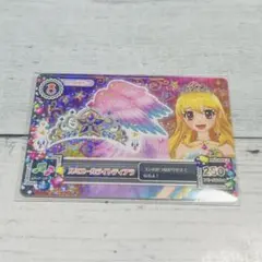 2025年最新】アイカツ ルミエールライトの人気アイテム - メルカリ