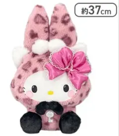 サンリオ マイメロディ ぬいぐるみ ヒョウ柄のサムネイル