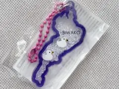 びわこキーホルダー　コハクチョウ　紫色