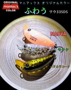 お得セット モカdr F モカsrss モカdrss 神楽 マジキチ エビ20個