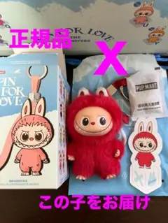 popmart labubu キャラクターグッズ