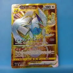 2026年最新】ルギアVstar urの人気アイテム - メルカリ