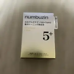 ナンバーズイン 5番 白玉グルタチオン100×TXA10