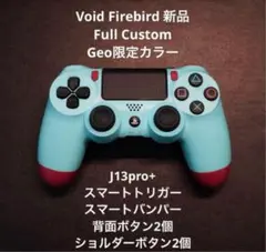 早い者勝ち！】Void firebird DualShock4 追加ボタン4 - メルカリ