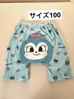アンパンマン　コキンちゃん　キャラクタープリント　保育園着　100サイズ