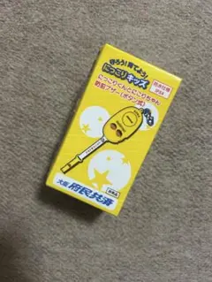 Item thumbnail for item 2ee75d1a-ca69-4e14-90bc-1d6291e53a53