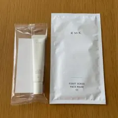 RMK UVフェイスプロテクター　エンハンスト　8g フェイスマスクセット