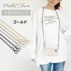 スマホショルダーストラップ♥iPhone android sa27 Ａチェーン金