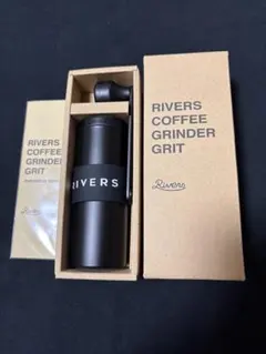 【廃盤・美品】RIVERS コーヒー グラインダー グリット マットブラック 黒