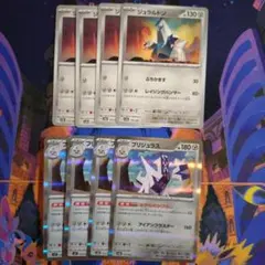 ポケモンカード ジュラルドン ブリジュラス