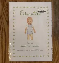 新品未開封★シトロニール　Theotime サロペット　型紙　新生児〜3歳