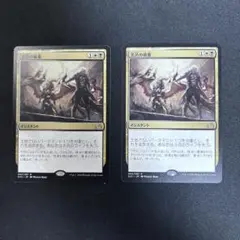 0969【SOI】苦渋の破棄 レア 2枚まとめ