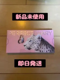 新品未使用 PERFECT DIARY アイシャドウ 蝶のユキヒョウ(ピンク)のサムネイル