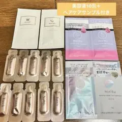 2026年最新】Yunth薬用ホワイトニングエッセンスPVCaの人気アイテム