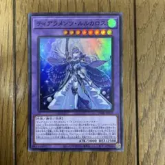 遊戯王　ルルカロス　②