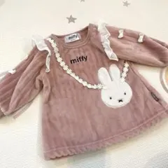 タイムセール中【80】miffy ミッフィートレーナー