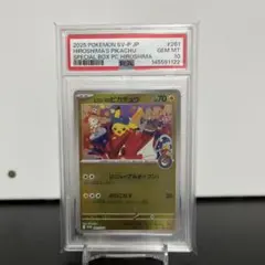 PSA9 渦巻き　スリーパー ホロ 地図にない町 1ED PSA9 渦巻き スリーパー ホロ 地図にない町 1ED - メルカリ