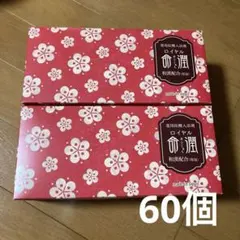 2025年最新】命潤入浴剤の人気アイテム - メルカリ