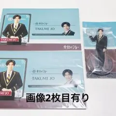 King＆Prince 神宮寺勇太 グッズ まとめ売り
