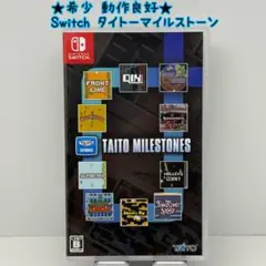 ★希少 動作良好★Switch タイトーマイルストーン 通常版
