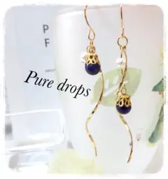 ラピスラズリとツイストゴールドのアシンメトリーピアス 天然石 ハンドメイド