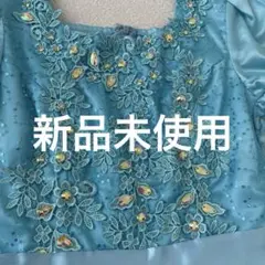 新品未使用　イチオク　ドレス　L 社交ダンス　カラオケ　パーティ衣装