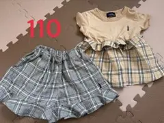 イーストボーイ　110サイズ チェック柄 トップス＆ショートパンツセット