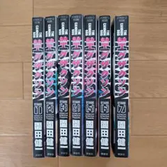 2025年最新】砲神エグザクソン 全巻の人気アイテム - メルカリ