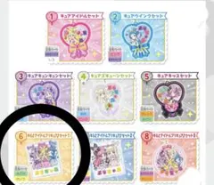 キミプリ♪パチパチプリキュアデコネーム◯キミとアイドルプリキュア♪セット1