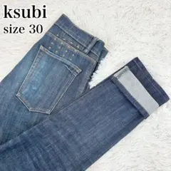 美品】ksubi スビ ダークブルー スキニーデニム サイズ30 洗練デザイン 