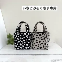 No.E108 ミニミニトートバッグ 布バスケット ハンドメイド ダルメシアン