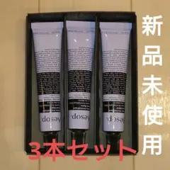 イソップ　ハンドクリーム　30ml