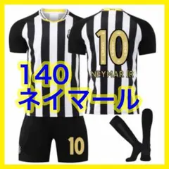 ユニフォーム　アウェイ　キッズ　3点　140cm　ネイマール　最新　サントス