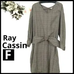 2147♡ Ray Cassin レイカズン チェック柄 ワンピース ベルト付