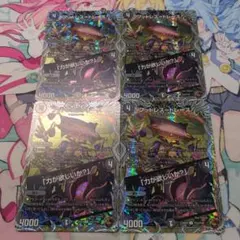 2026年最新】フットレス＝トレースの人気アイテム - メルカリ