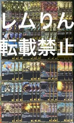 バトスピ/創世の鼓動/RBS01/紫/暗紫/血醒/3コン - メルカリ