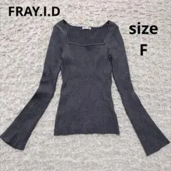 【FRAY.I.D】フレイアイディ スクエアネック リブニット グレー 美品