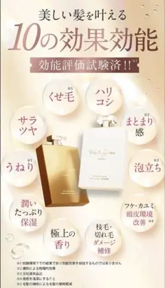 2025年最新】ペルルセボントリートメントの人気アイテム - メルカリ