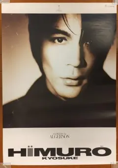 未使用】氷室京介 SLEEPLESS NIGHT ポスター - メルカリ